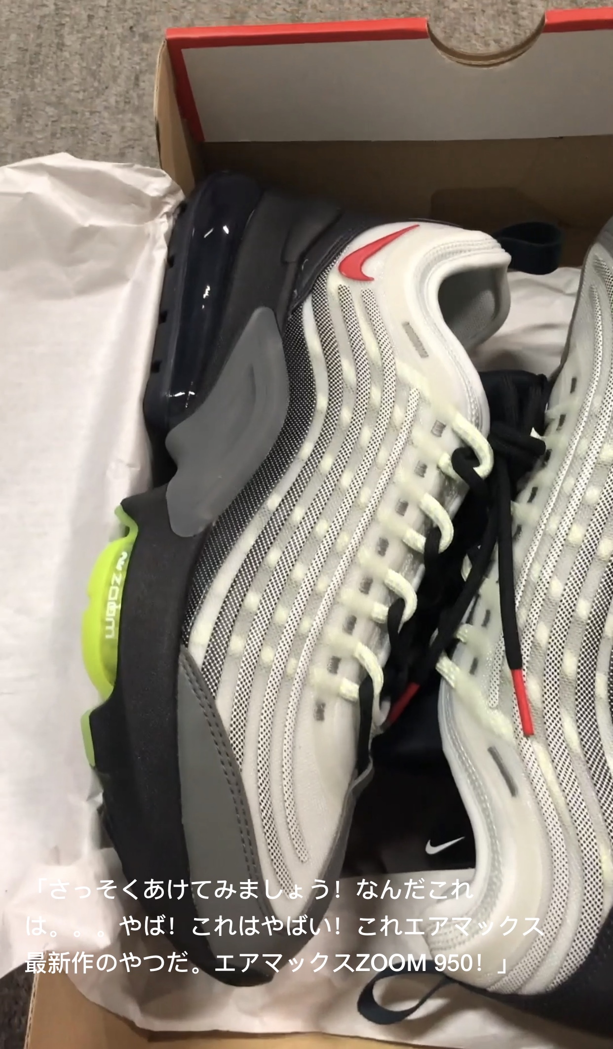 Nike Air Max ZM950 Will Debut As An atmos Tokyo Exclusive | SoleSavy News