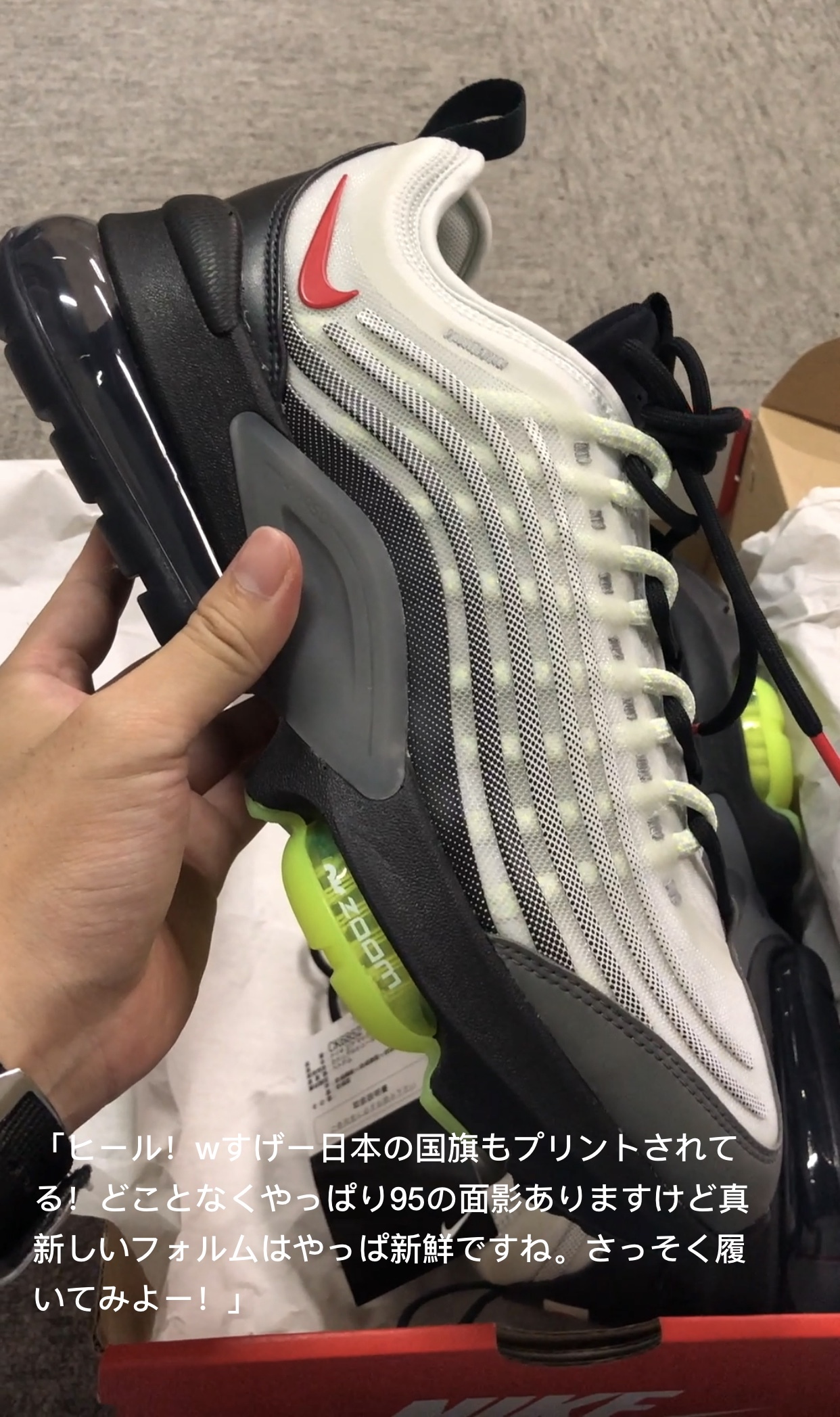 air max zoom 950 atmos