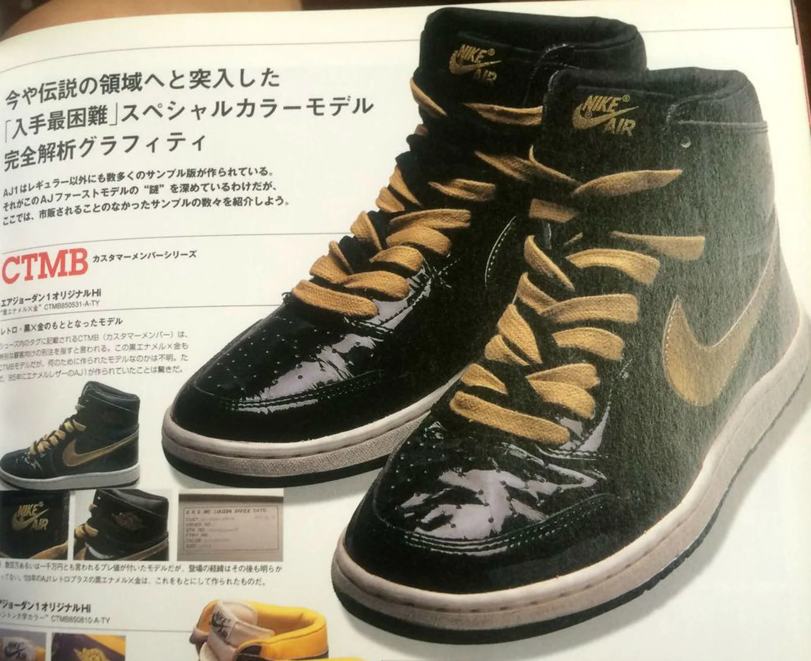 Why Black Gold Air Jordan 1s Are Equal Parts History Mystery SoleSavy News