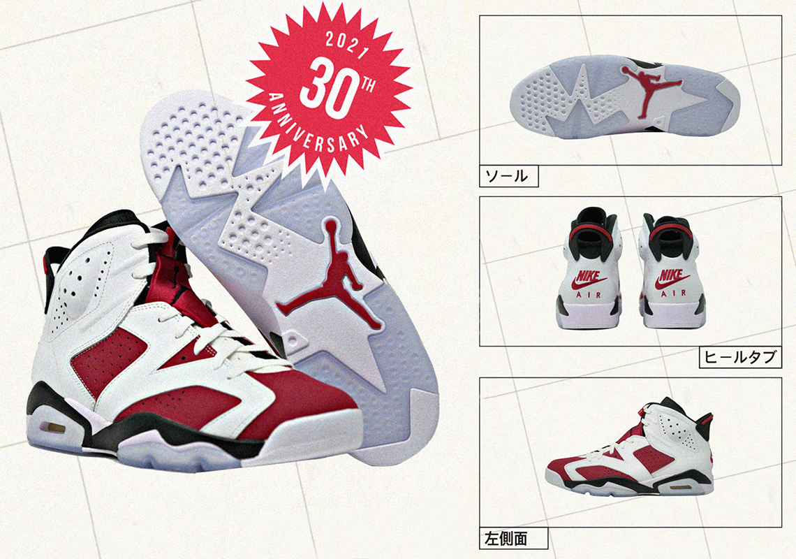 jordans 6 carmines on feet